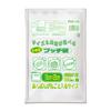 Ordiy Kitchen Plastic 100 Pieces x 5 Books Width 18 x Height Thickness Food Storage Pucchi Bag PDS100 Bag, Translucent, Small, Set, 25cm, 0.01mm, Bag,