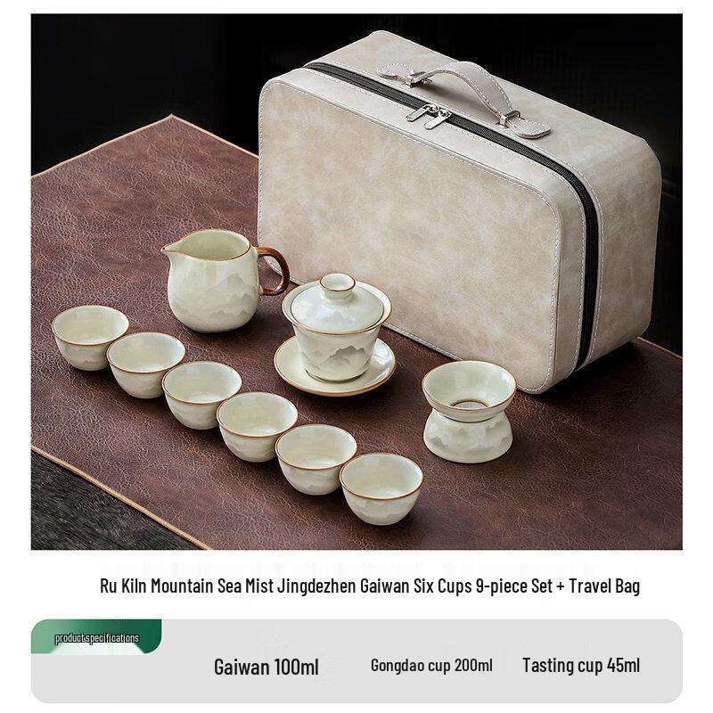Chaxun Ru Kiln High-Grade 9-Piece Travel Tea Set