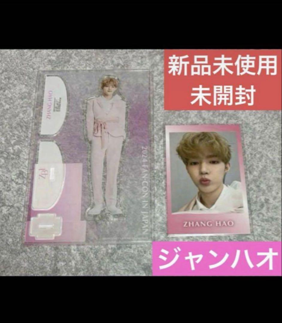 

[Б/У] ZB1 ZEROBASEONE Пенкон Акриловая подставка Цзян Хао Фотокарточка