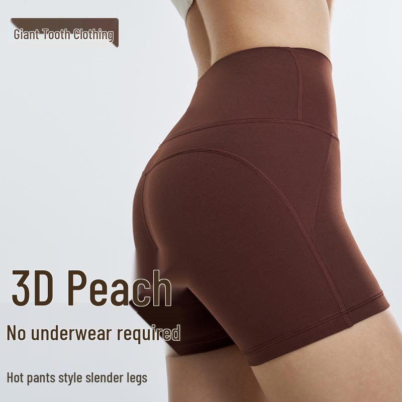 Women's High-Waist No-Panty-Line Sport Shorts - Hip Lift Yoga & Running Fitness Pants