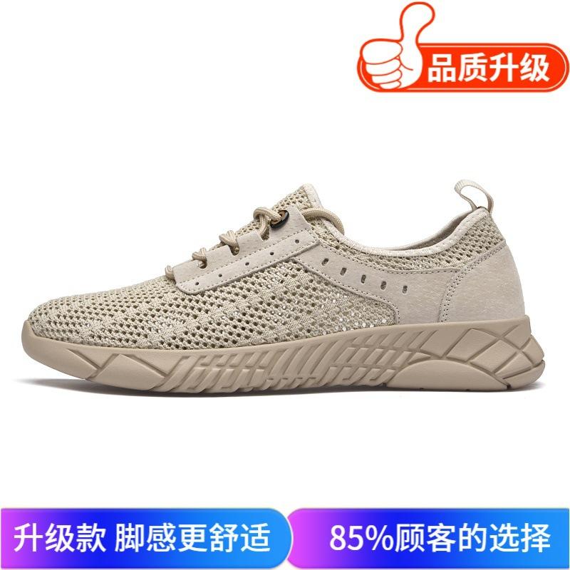 Shoes summer new lightweight hollow thin mesh breathable casual shoes comfortable deodorant sports shoes