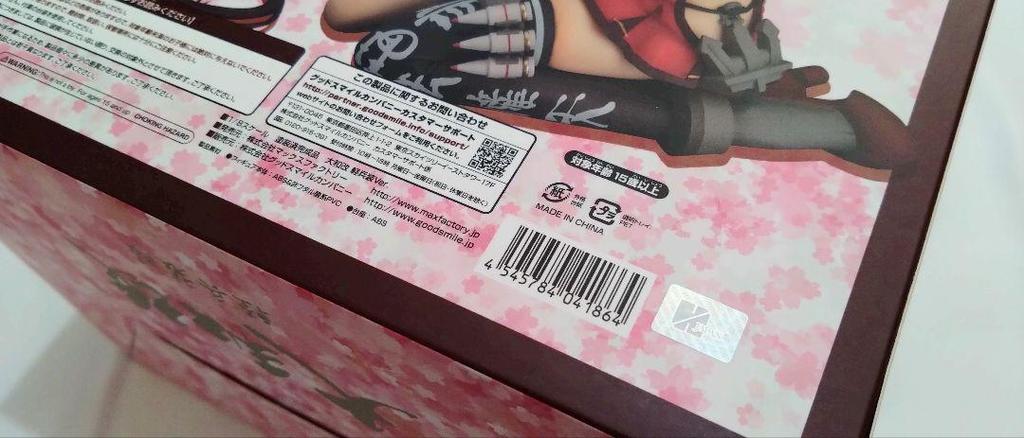 [USED] Max Factory Yamato Kai Lightly Armed Version Kantai Collection Good Smile Company