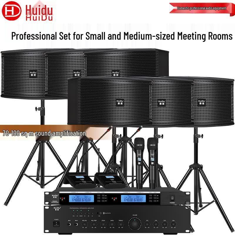 HuiDu 6.5-inch Professional Conference Sound System (CN version)