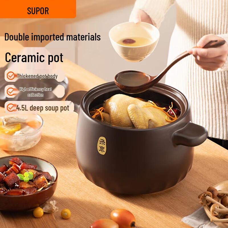 

Supor Ceramic Casserole Pot