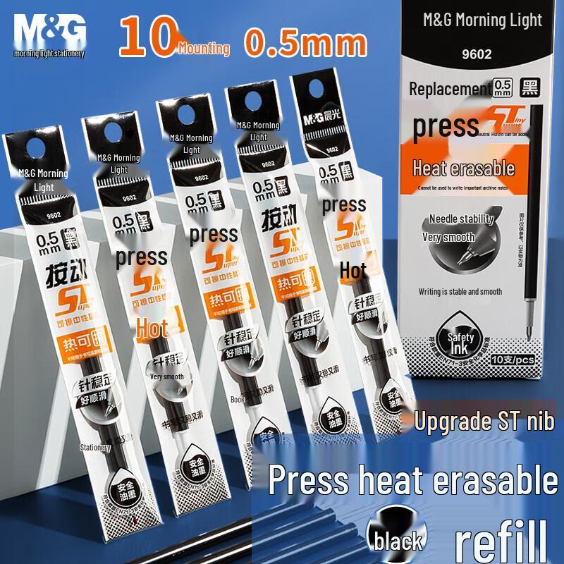 Chenguang Erasable Gel Pen Refills 0.5mm