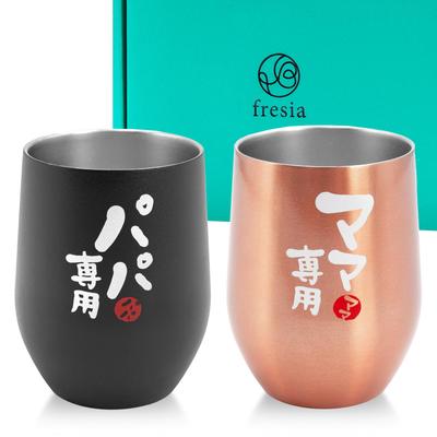 In CREA Gift Fresia Day Day Present Gift Pair Wedding Anniversary Birthday Present Tumbler Vacuum Insulated Stainless Steel Dads Moms [Posted Bible]