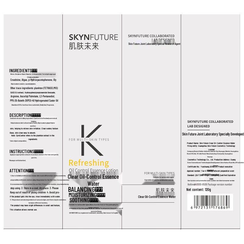 SKYNFUTURE Oil Control & Moisturizing 3-Piece Skincare Set