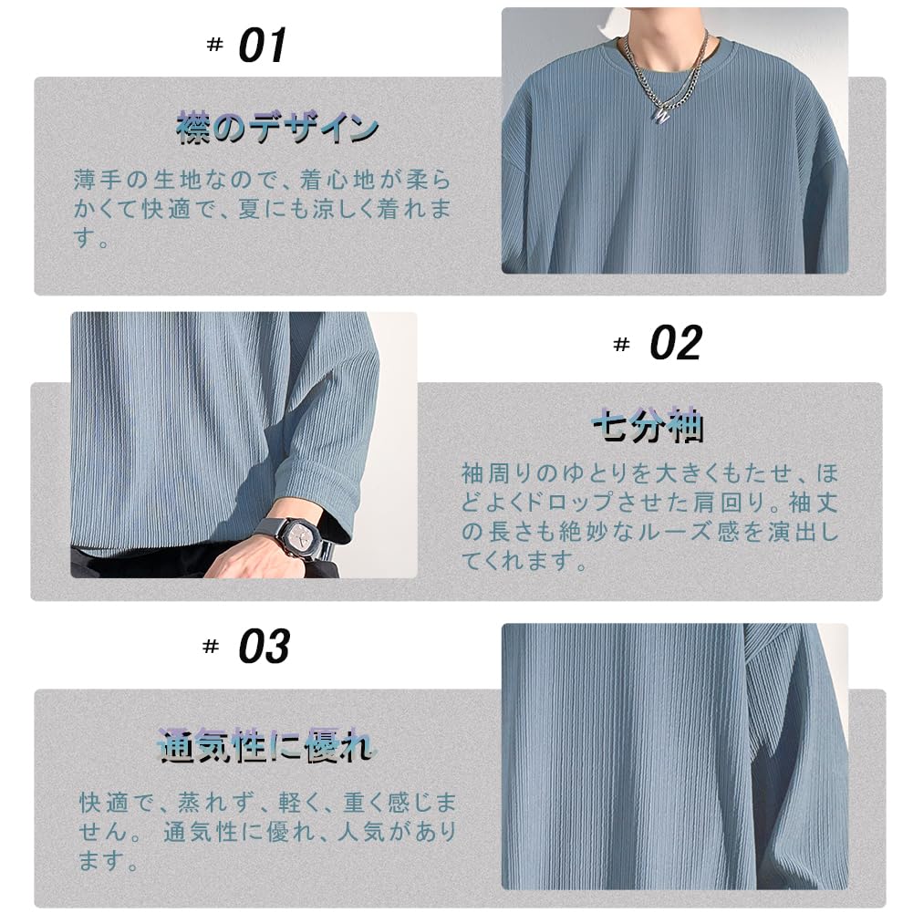BesBet Sleeve Summer Stylish Solid Plus Loose Soft To the Big Fall Men's 3/4 T-Shirt, Clothes, Top, Popular, Color, Sizes, Simple, Stylish, Fit,