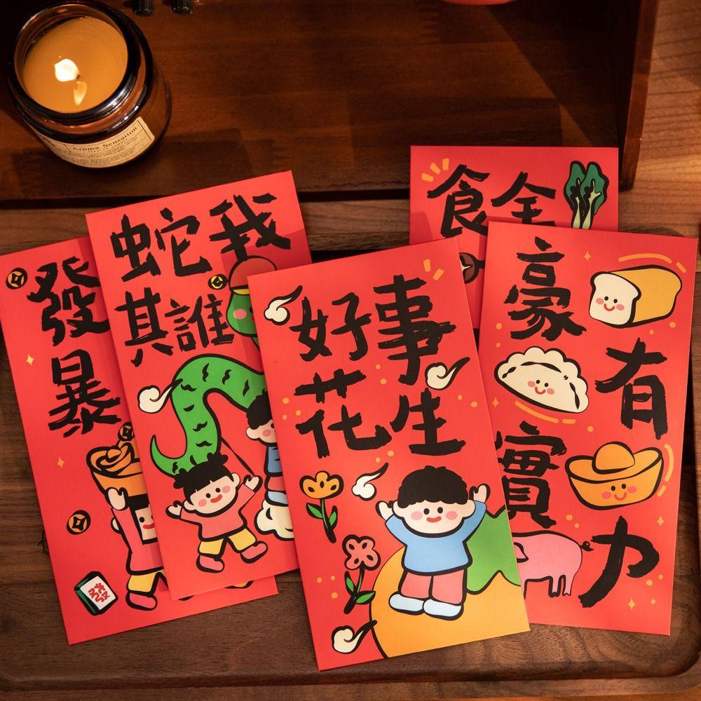 

6 шт./компл. традиционные красные конверты в честь года змеи в китайском стиле денежный конверт для компании празднование 6PCS/SET