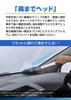 CARMATE Exclear 360 Wiper for Interior Windows with Microfiber Cloth, C100