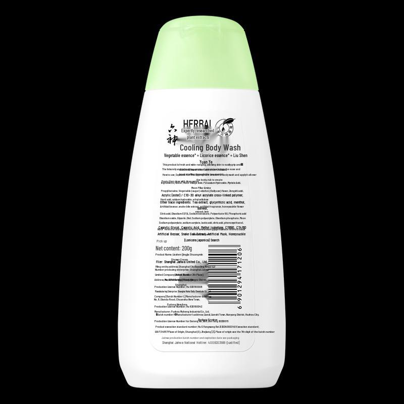 Liùshén Refreshing Green Tea & Licorice Body Wash