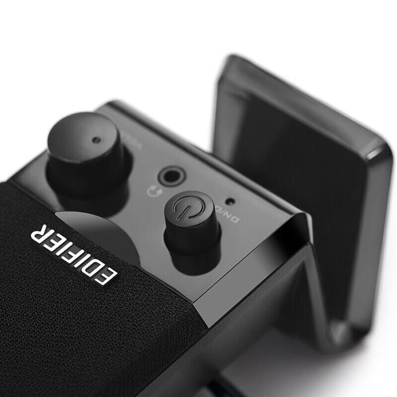 Edifier R10U 2.0 Channel Multimedia Speakers