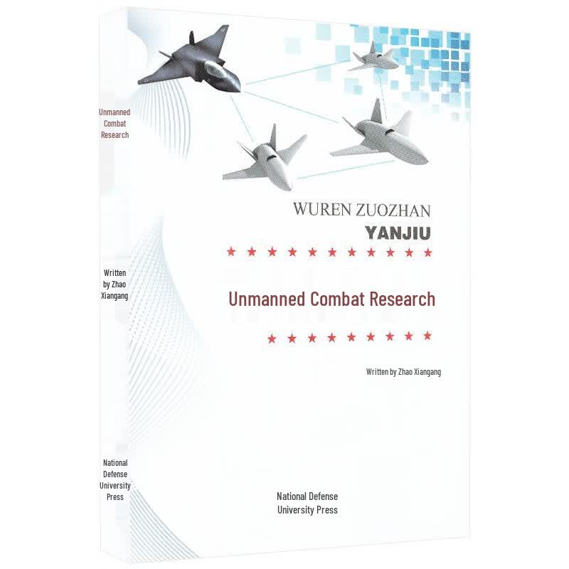Future Warfare & Military Intelligence 6-Book Set