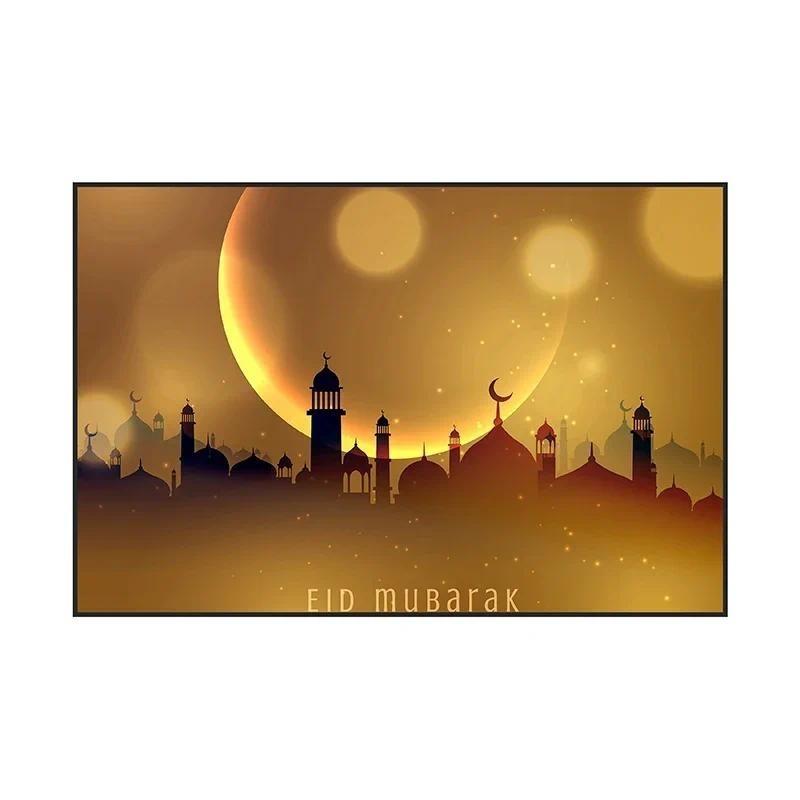 Eid Party Thema Traditioneller Hintergrund Ramadan Mubarak Dekoration für Zuhause Islamisch Muslimisch Kareem Eid Al Adha Requisite Geschenk Poster