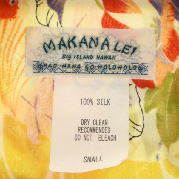 MAKANALEI Goldfish pattern Short sleeve Aloha shirt S Yellow Open collar Men's Used