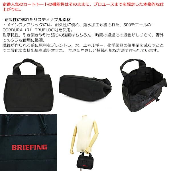BRIEFING CLASSIC CART TOTE TL BRG231T39 2023 (010) Schwarzes F