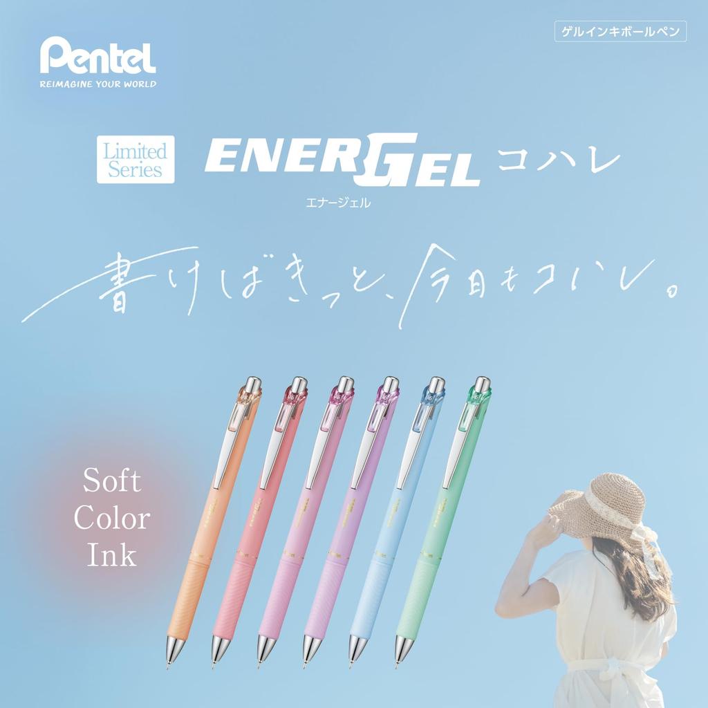 PENTEL EnerGel Kohare Gel Ink Ballpoint Limited Sunny 10 Pens 0.5mm Pen, Edition, Orange, (BLN75KH-F4(10))