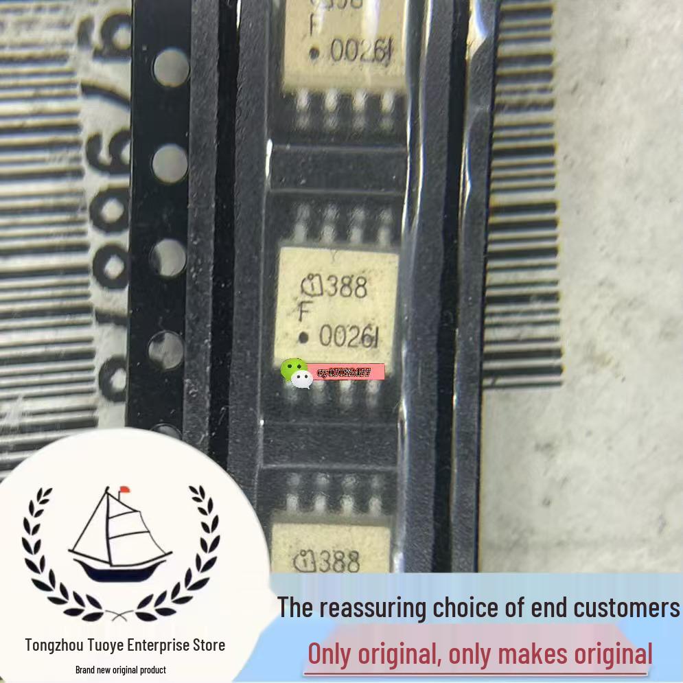 

Genuine IL388-DEF-T Screen Printing SOP8 Optocoupler Isolator with Original Label, Photographable Directly.