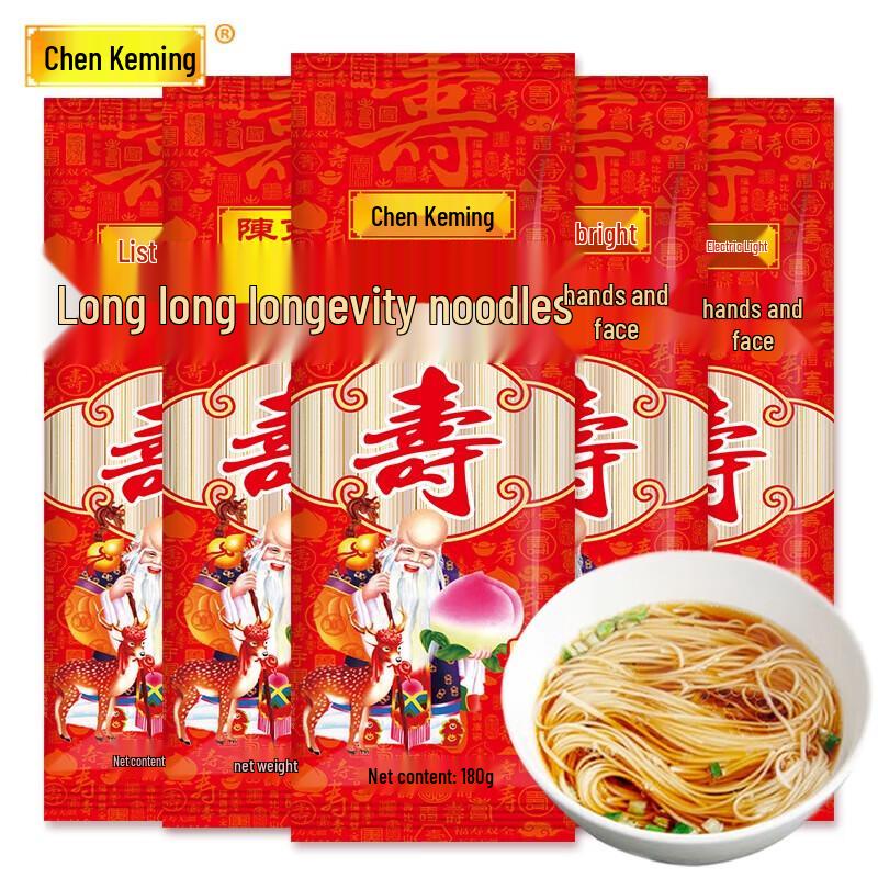 Chen Keming Longevity Noodles