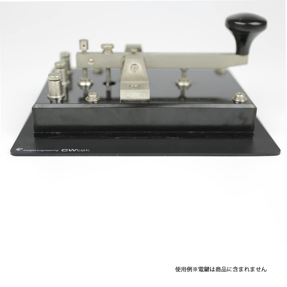 CW Mat Paddle Telegraph Key Insight Engineering CWtek CWM175 Anti-Slip
