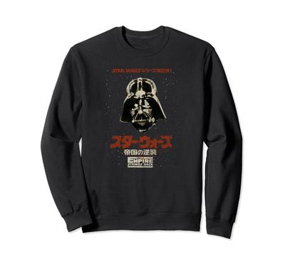 Star The Empire Strikes Back Darth Vader Japanese Font Trainer Wars