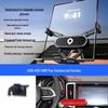Great Wall Pao Vehicle Mounted Folding Phone Holder for Passenger, Off-road, Commercial, and King Kong Pao Versions