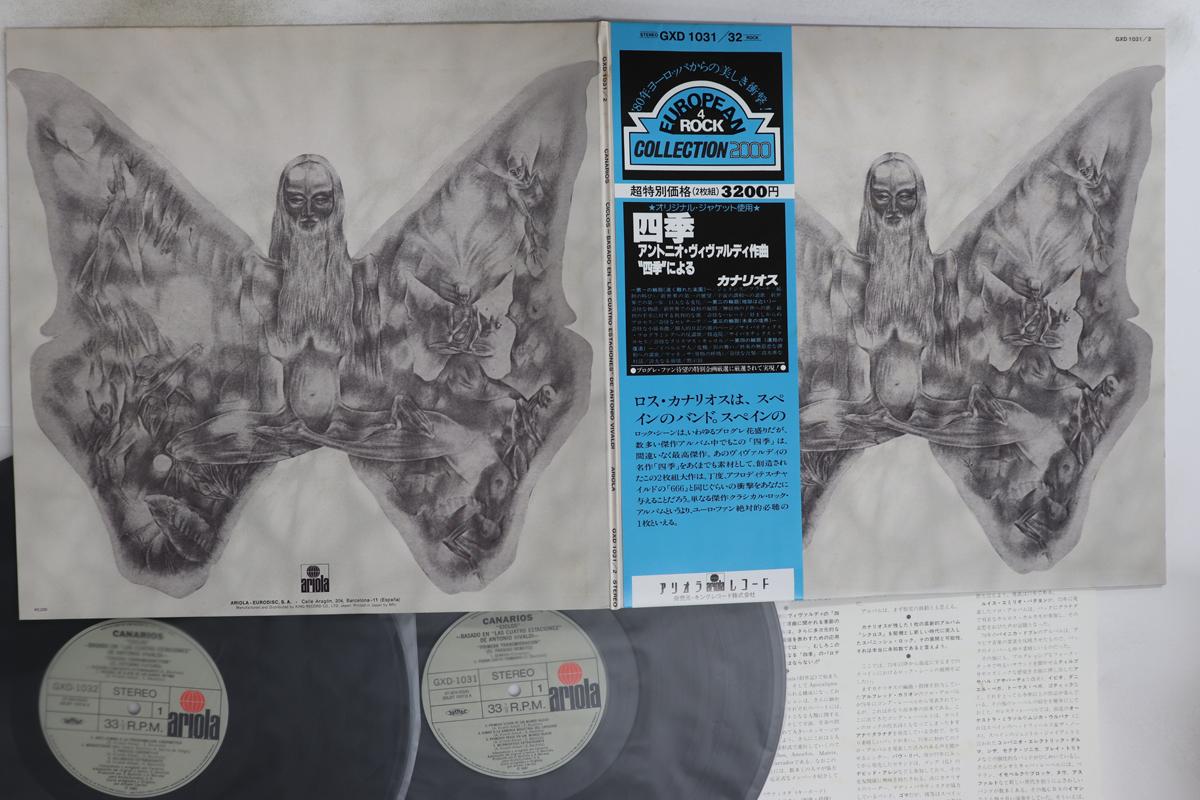 

LP Record CANARIOS - Ciclos GXD10312 ARIOLA 1980 Japan Obi Rock Used