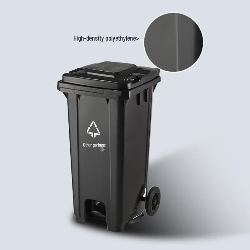 Yangchen 240L Outdoor Recycling Bin