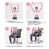 Stretch Tube, Stretch Band, Shoulder Exercise Band, Shoulder Blades, For
