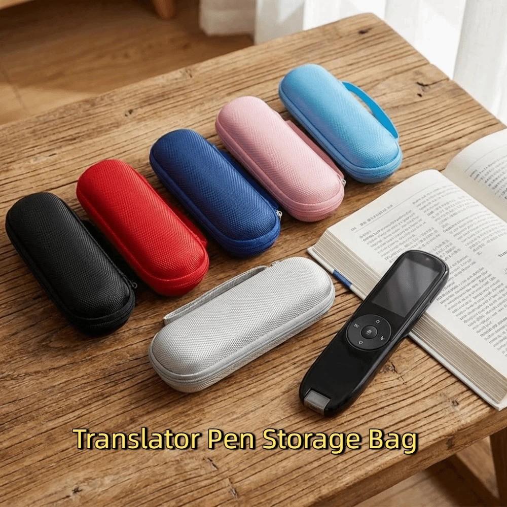 Simple Translator Pen Storage Bag Mesh Storage Insulin Carrying Bag Insulin Storage Case Students