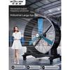 Di Shilang Permanent Magnet Brushless Industrial Strong Electric Fan Movable Ventilating Fan High Power Workshop Commercial Large Fan