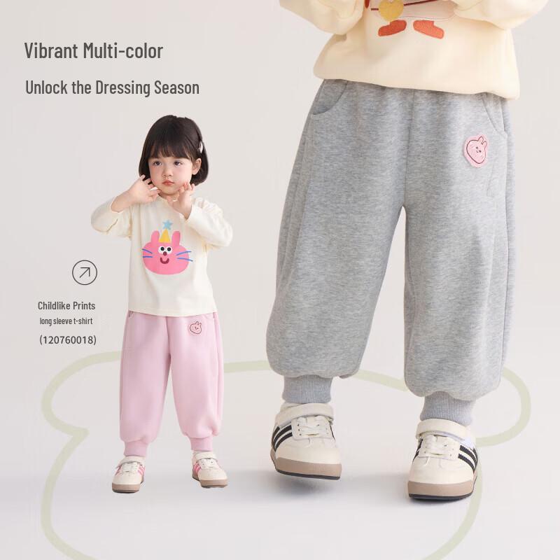 Ohm Bear Girls' Sports Pants