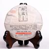 100 g di tè Yunnan Sheng Puer Tè crudo Pu-erh Torta di alberi antichi selvatici di alta montagna