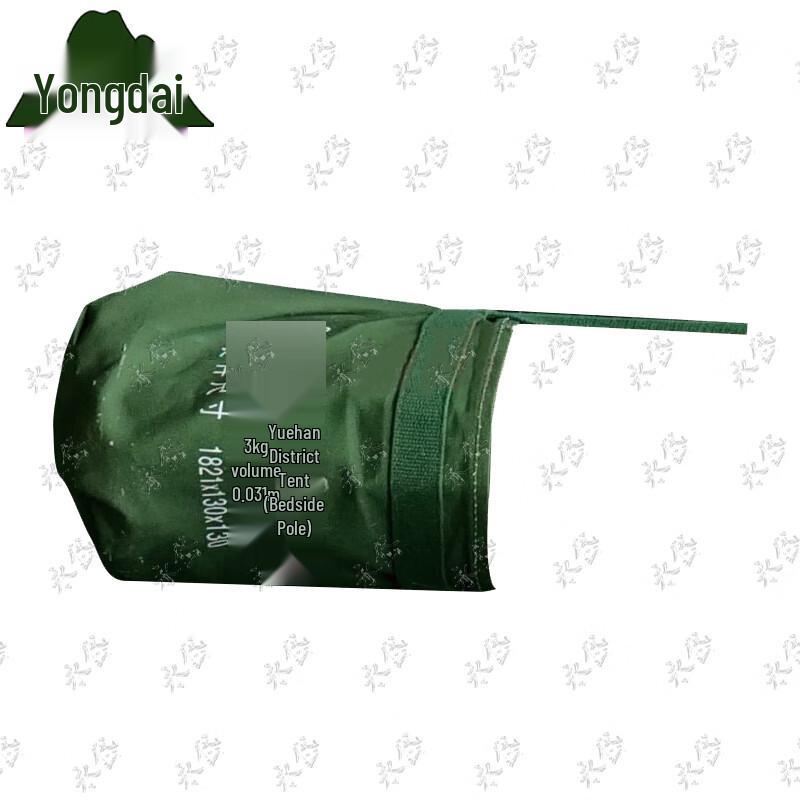 Yongdai 84A Tent Accessories