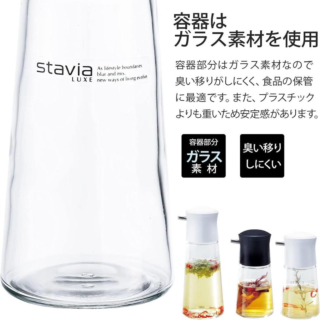 Risu Stavia Luxe Push-Type Soy Sauce/Condiment Dispenser 140ml (2-Piece Set)