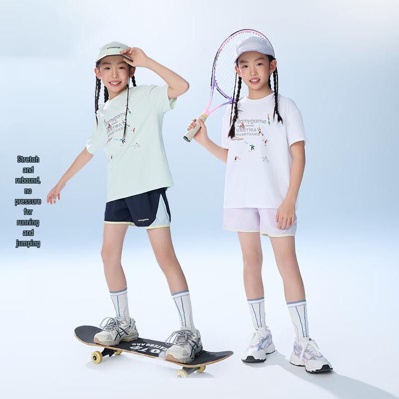 Girls' Quick-Dry Sun Protection Sports Shorts