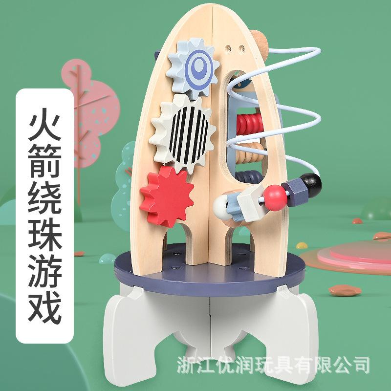 Wooden Rocket Beads Children's Baby Toys Beads Winding Rope Beads Games Children's Early Education Multifunctional Beads