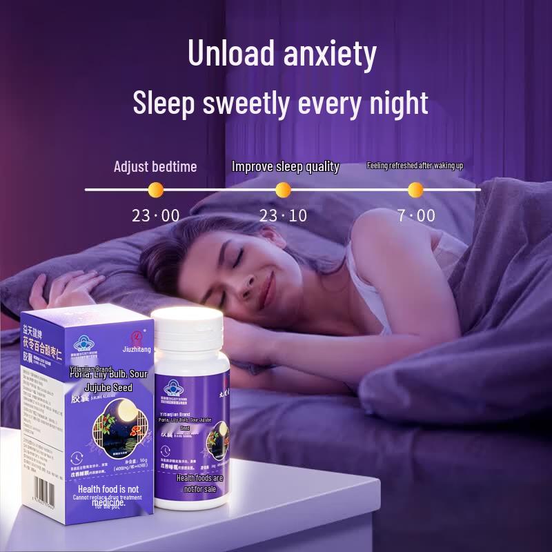 Jiu Zhi Tang Sour Jujube Seed Sleep Aid Capsules