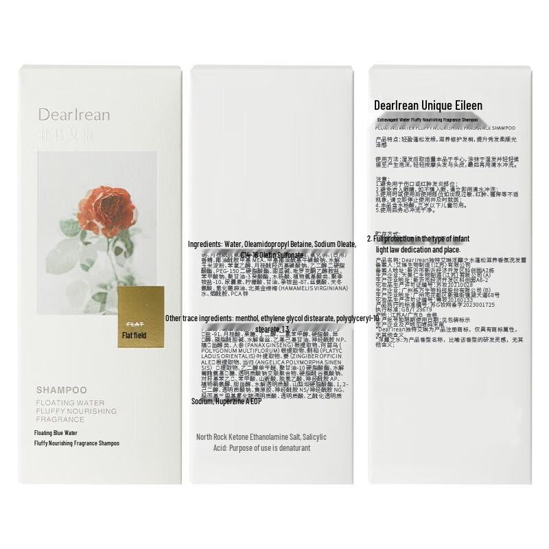 Dear Ilean Fragrance Bath Travel Set