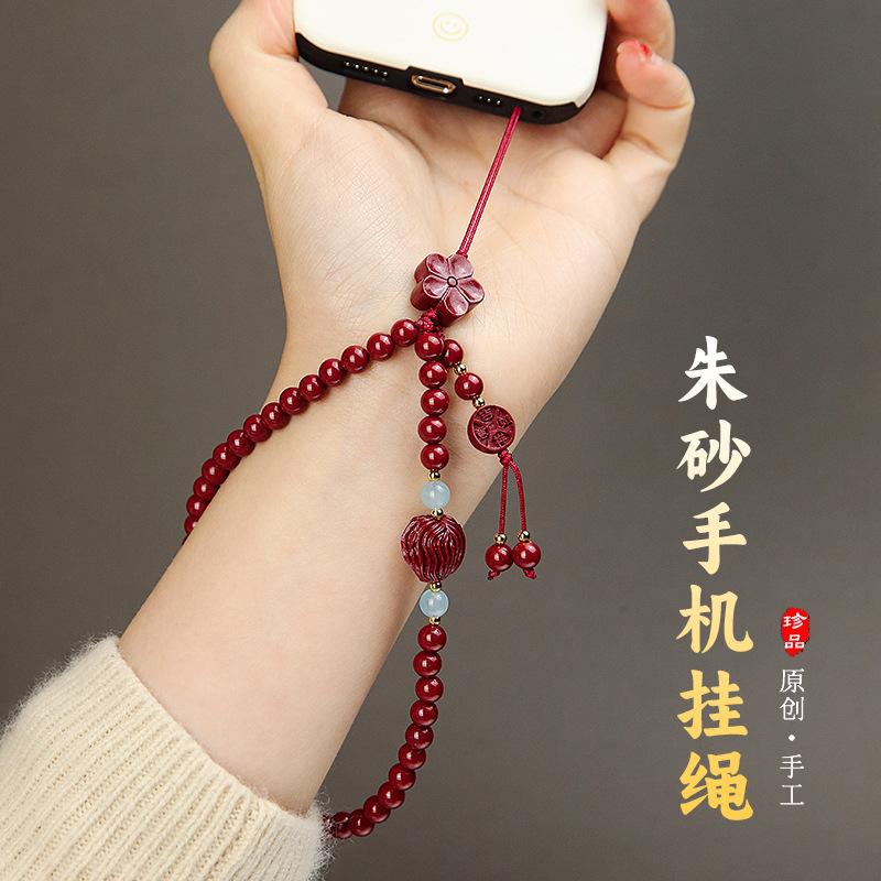 New Natural Cinnabar Wrist Phone Chain Pendant, Phone Case Accessory, Exquisite Wrist Strap for Women and Men
