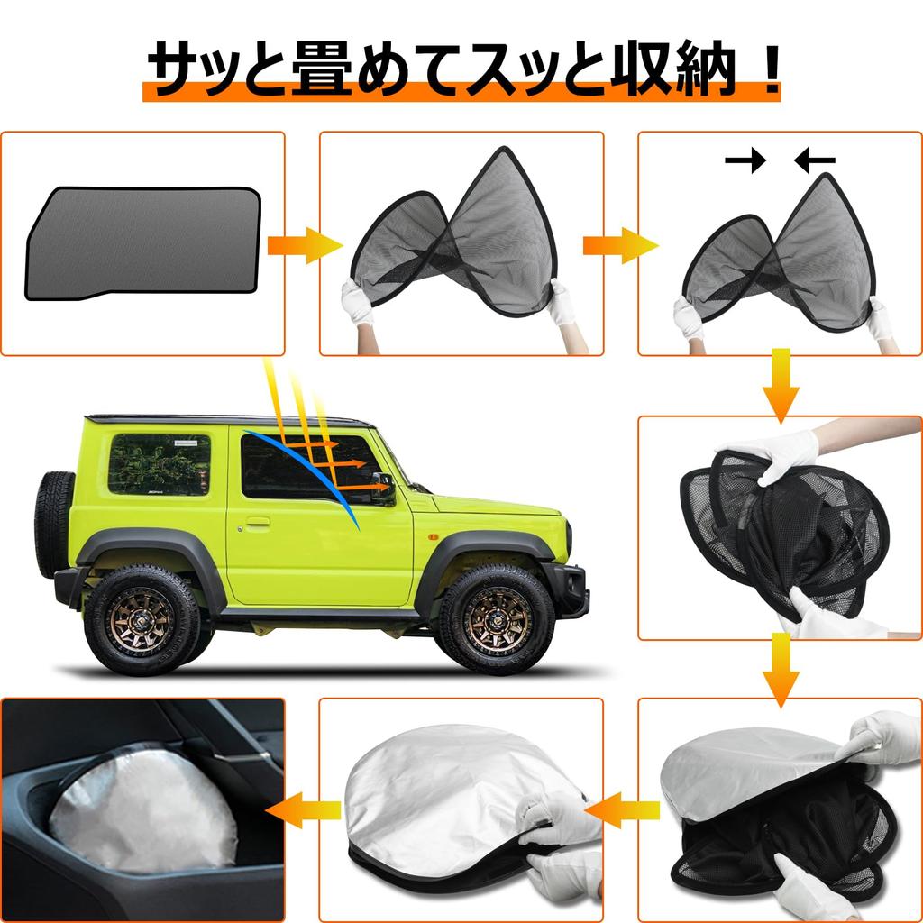 BLUESEATEC Suzuki Jimny JB04 Series Blackout Mesh Curtain JB64 JB74 Magnetic Sunshade Side Use July 2018 Current Seat Passenger Seat Sunshade 2 Pieces
