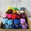30Pcs New 21Color Tiny Bear Plush Doll Keychain 12Cm Cute Colorful Bear Animal Stuffed Plush Toys Girl Bag Pendant Children Gift