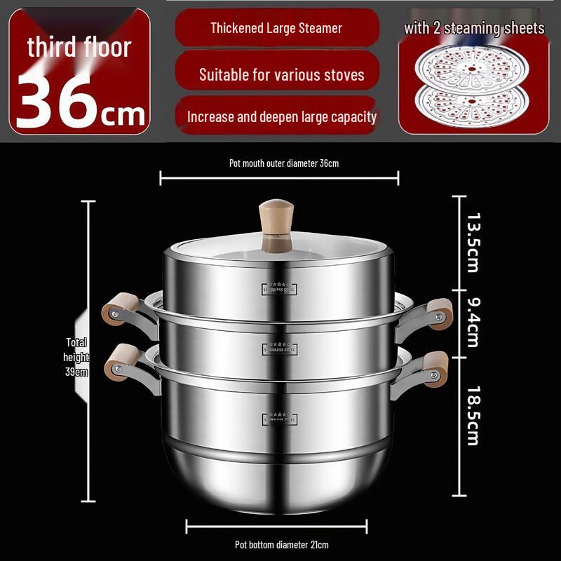 Food-Grade 36CM 3-Tier Stainless Steel Steamer