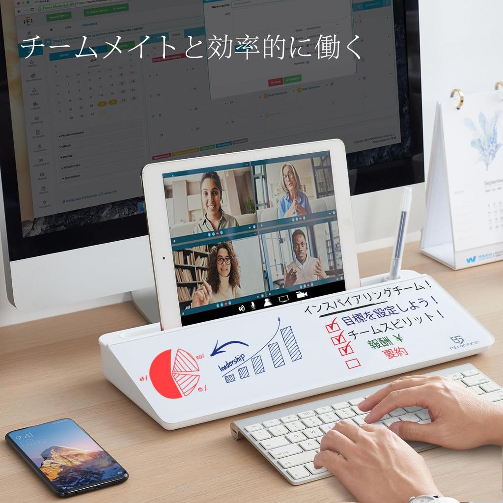 Mini Desk Whiteboard with Storage - Multi-Purpose Glass Board, Small, Mini Size, Freestanding Tabletop, for Office, Home, Kids, and School