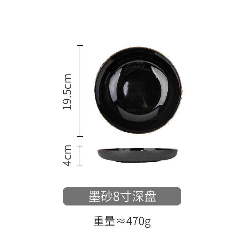 Nordic Round Frosted Ceramic Tray Household Simple 8 Inch Black Gold Bowl Plate Golden Stroke 380ml Dish Spoon Tableware Set
