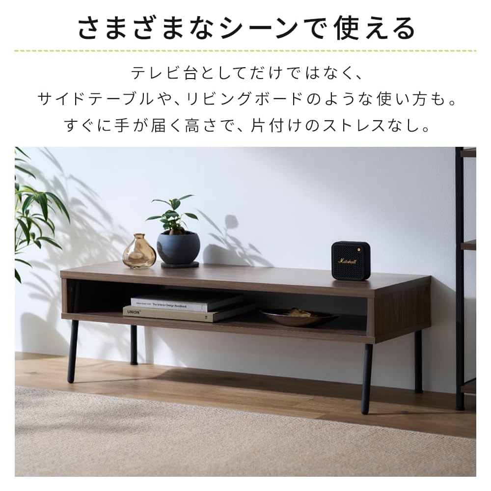[Recommended for 26-40 Inch TVs] Iris Ohyama TV Stand with Storage, Space-Saving Wood Grain AV Board, Ideal for Singles and One-Person Households, Sty
