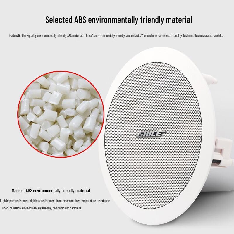 Shile AV8820+BX206 Ceiling Speaker System (CN version)