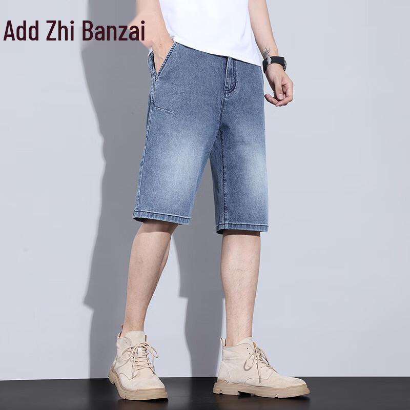 Zengzhi Men's Lightweight Loose Straight Denim Shorts