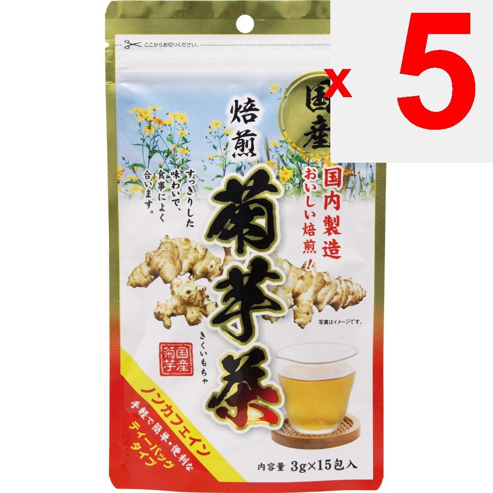 Sanwa Roasted Jerusalem Artichoke Tea 3g X 15 packets Year-round Health Tea Year-round