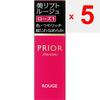 Shiseido Prior Beauty Lift Rouge 4g Mund (Stock) Bitte verwenden Sie es, indem Sie etwa 1,2 cm herausnehmen. Mund (Stock)
